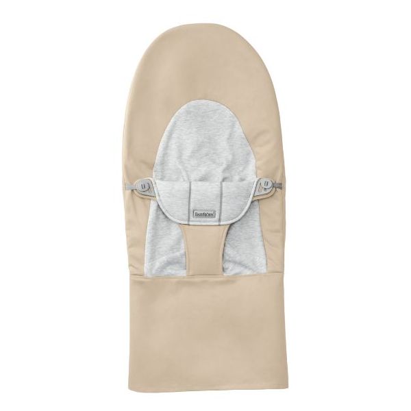 Housse Jersey pour transat Bliss - Beige / Gris